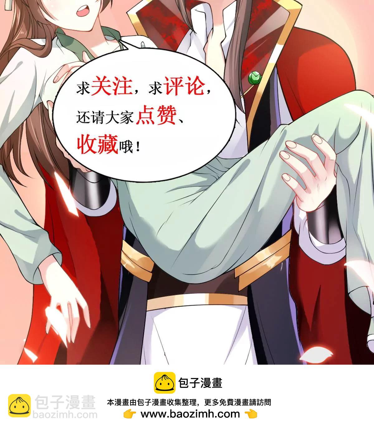 第 56 页