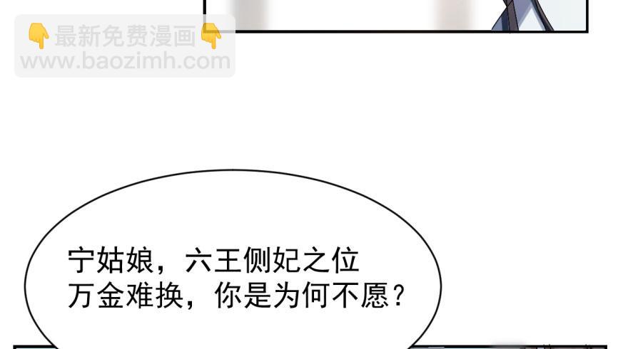 第 102 页