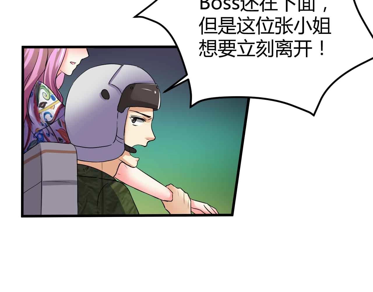 第 55 页