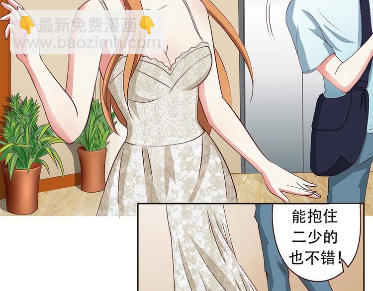 第 33 页