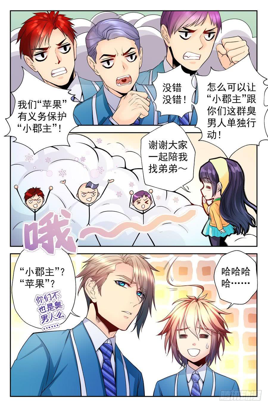 第 4 页