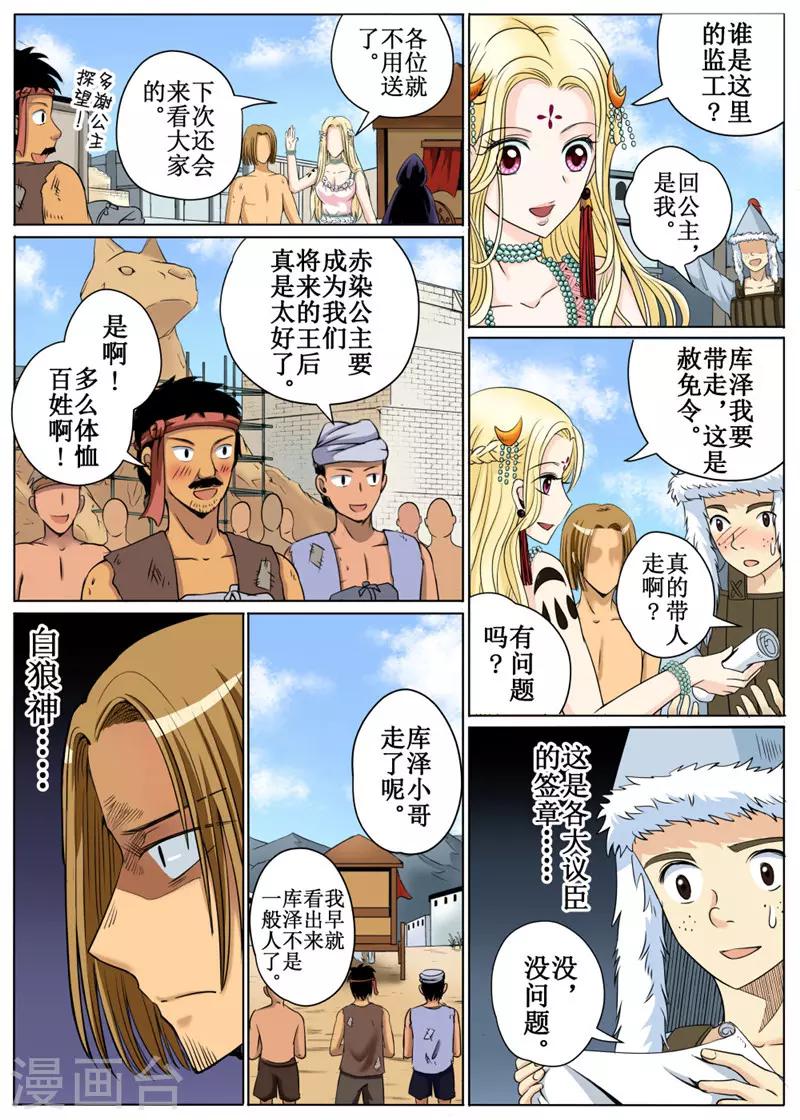 第 3 页