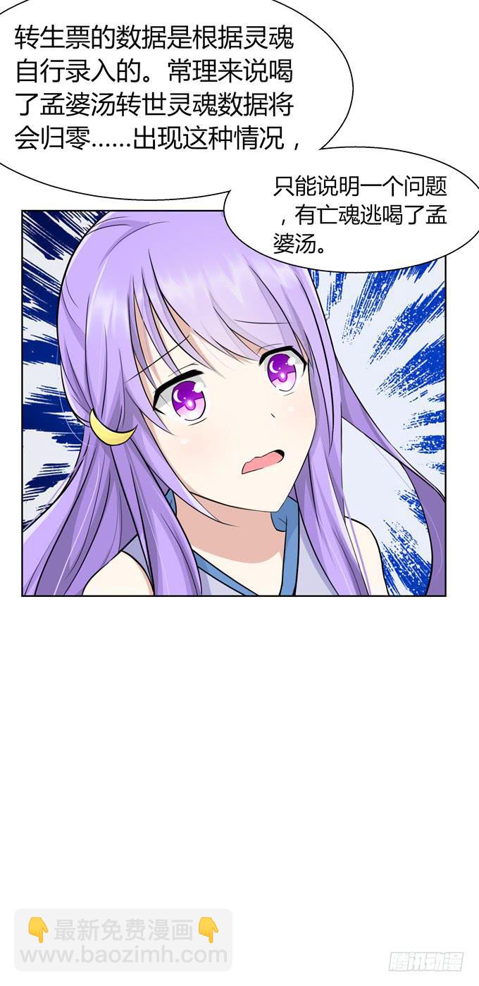 第 41 页