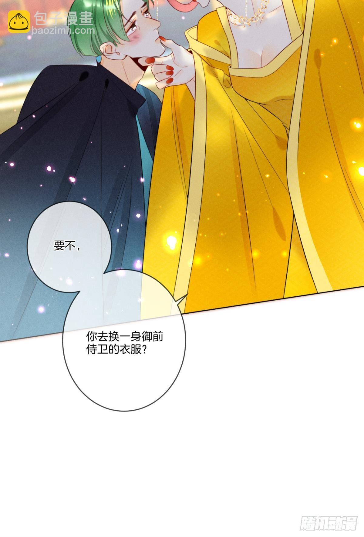 第 26 页