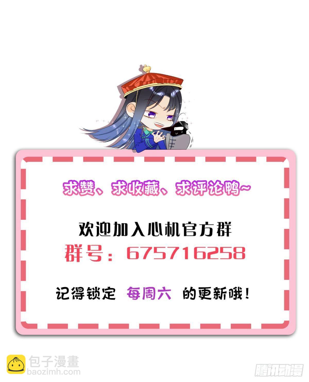 第 76 页