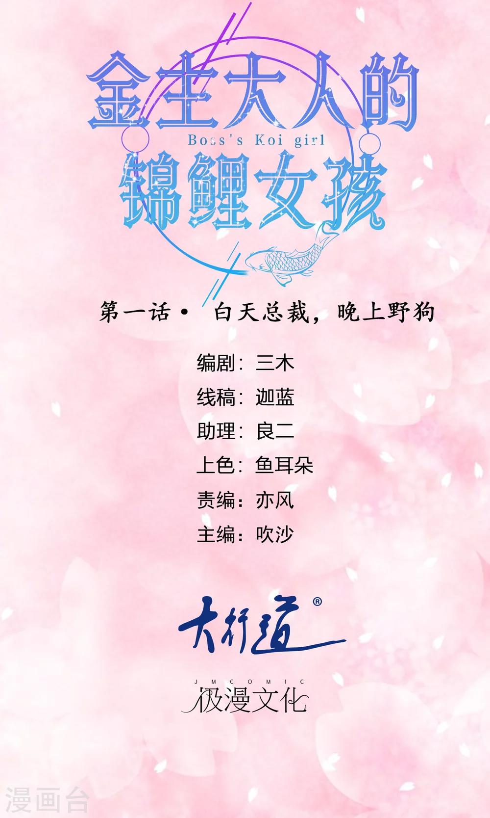 第 1 页