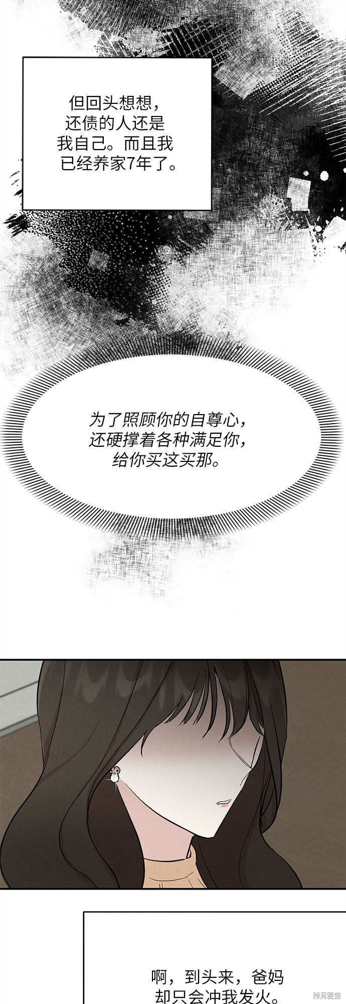 第 65 页