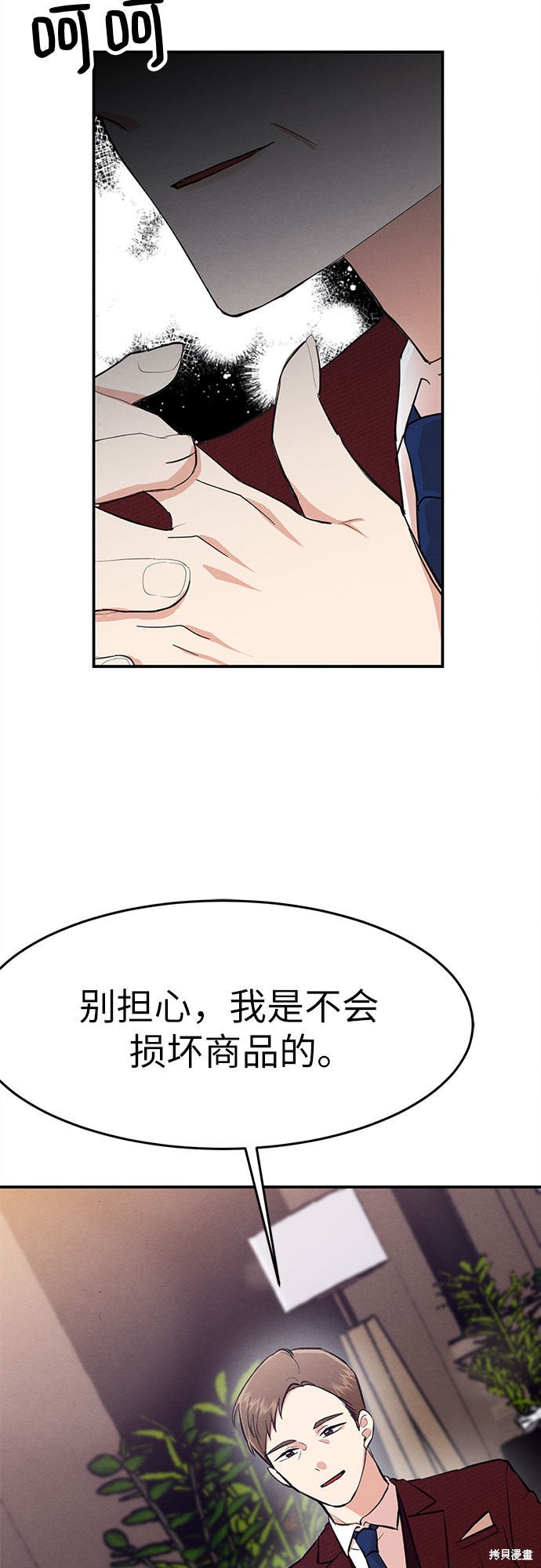 第 47 页