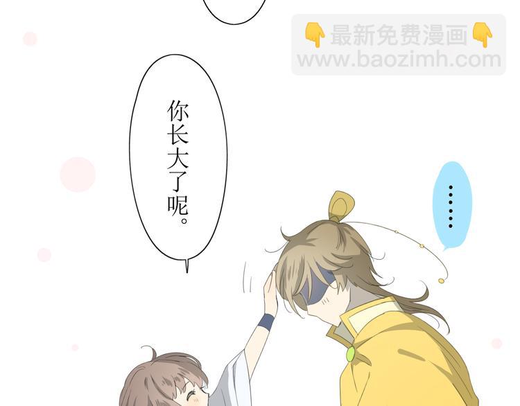 第 79 页