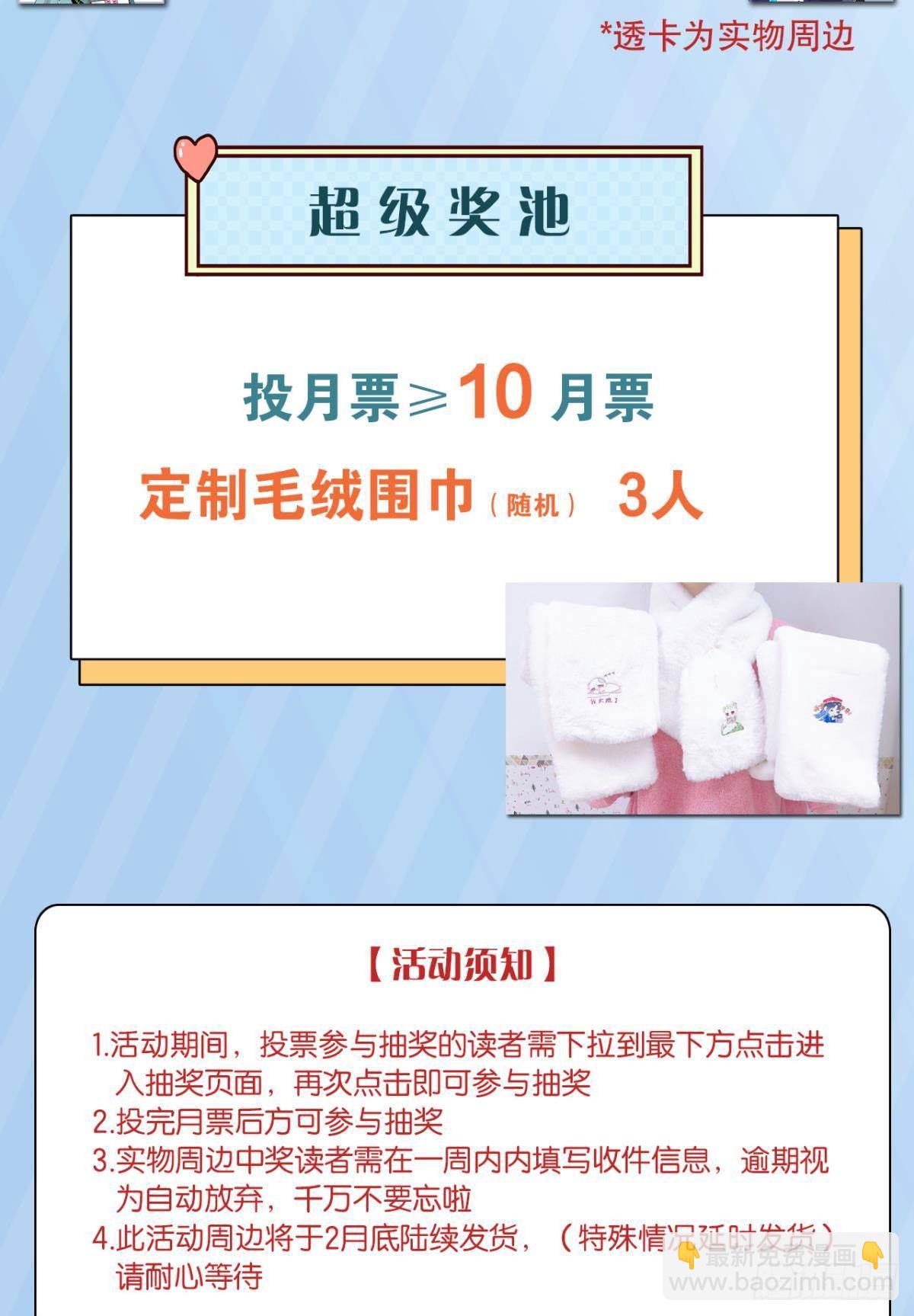 第 75 页
