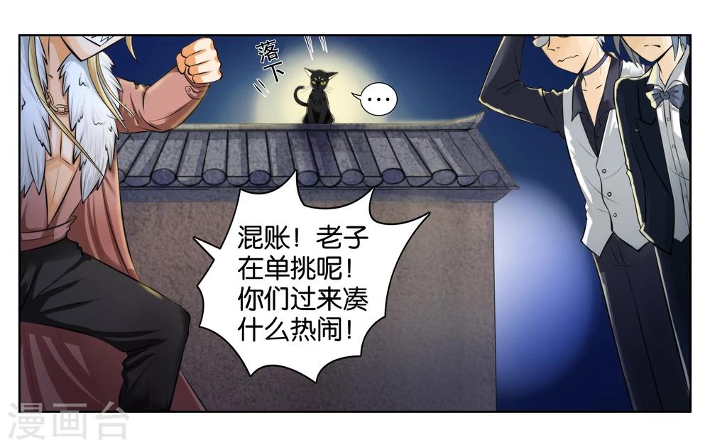 第 29 页