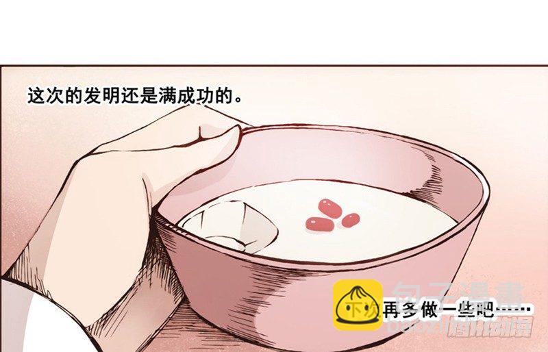 第 76 页
