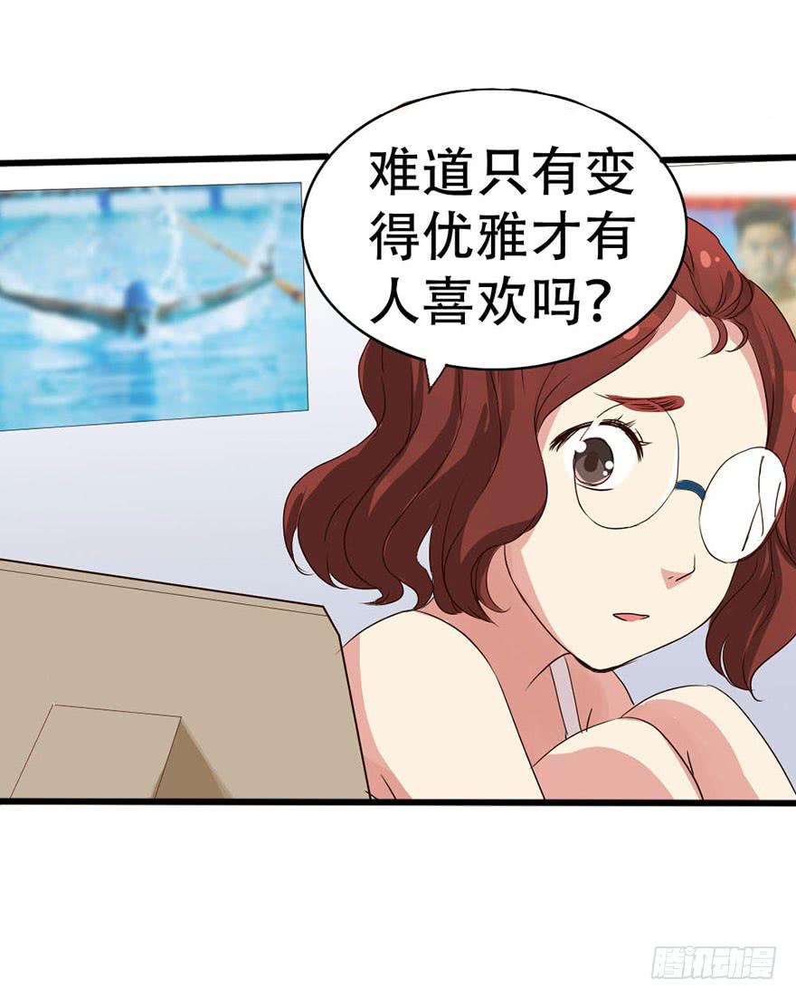 第 85 页