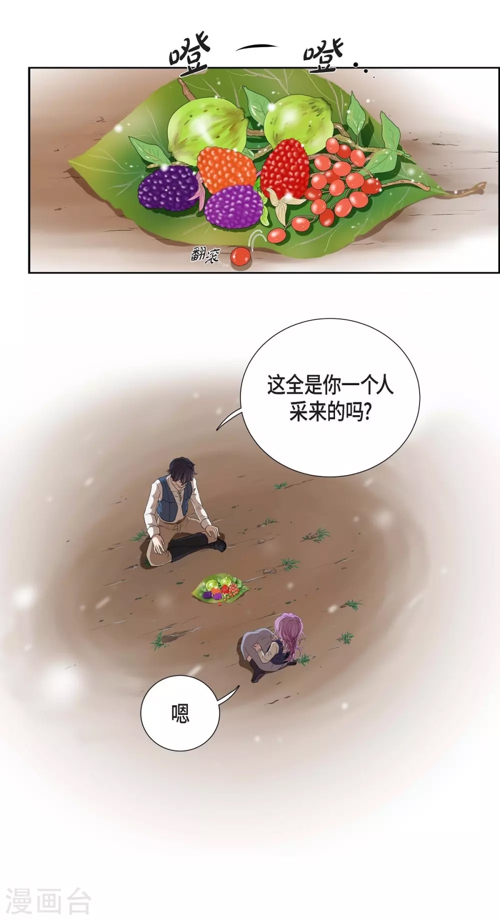 第 53 页