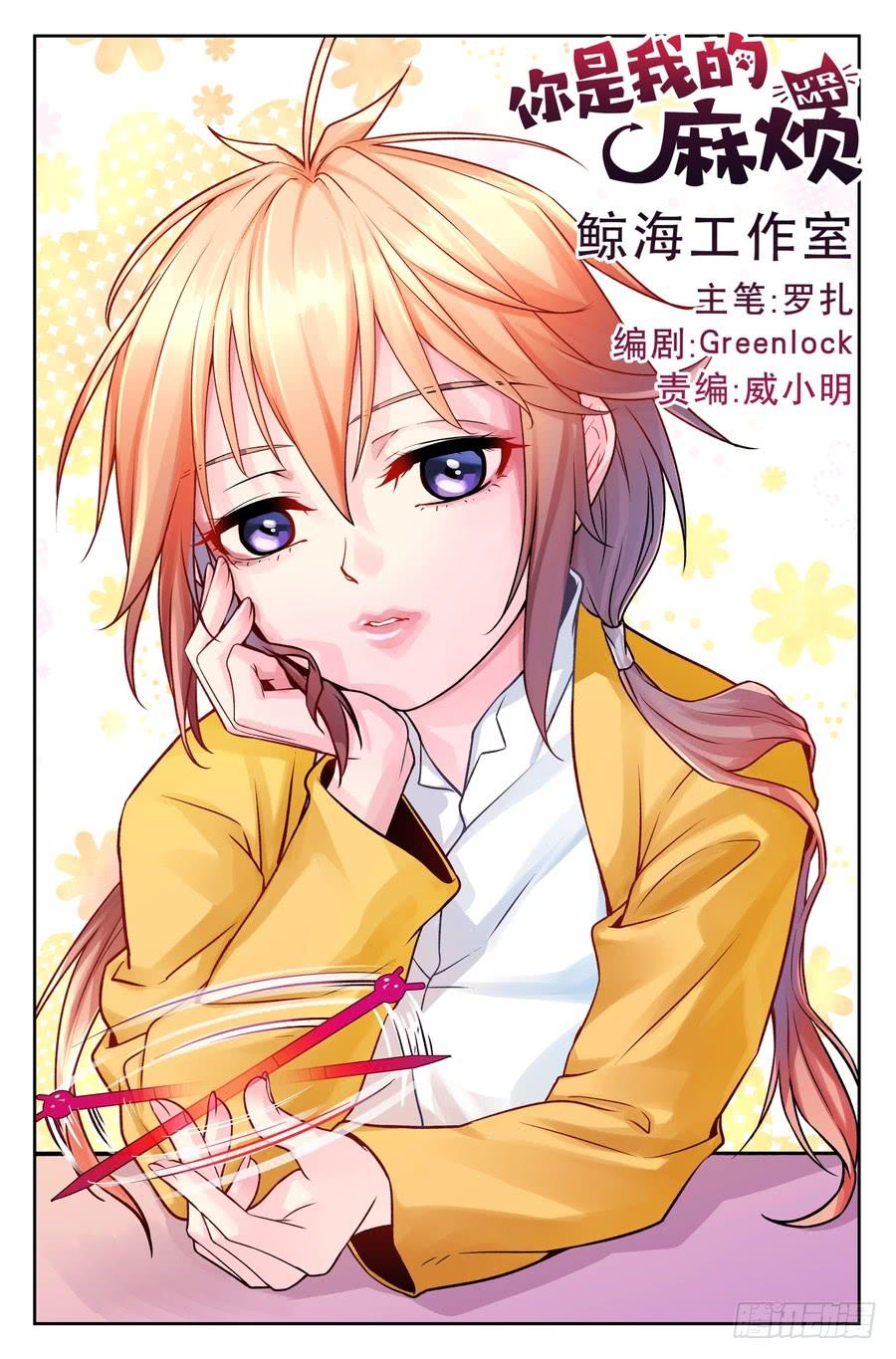 第 1 页