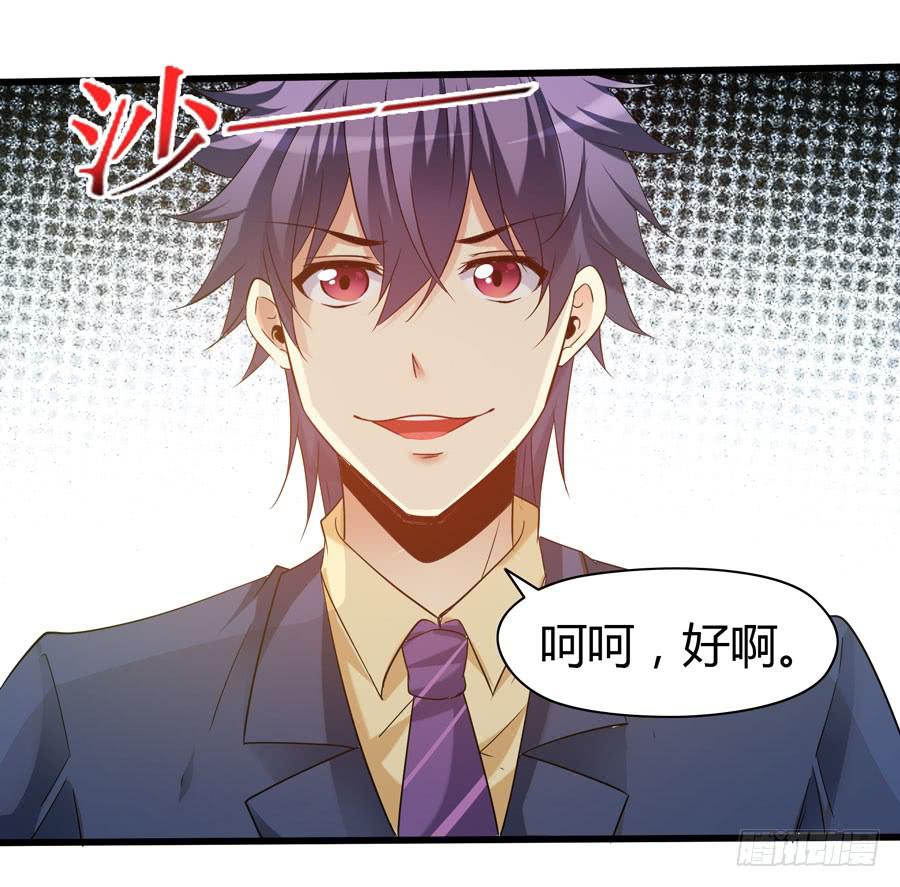 第 71 页
