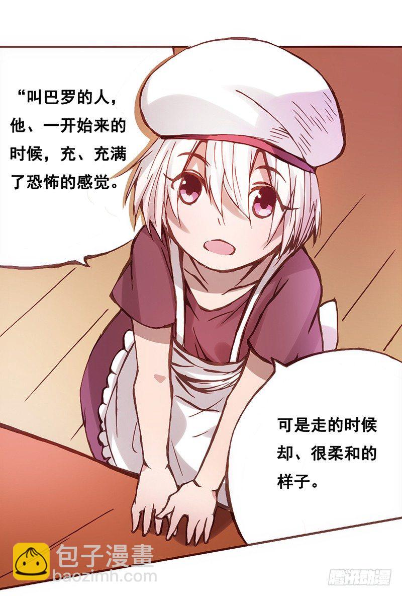 第 118 页
