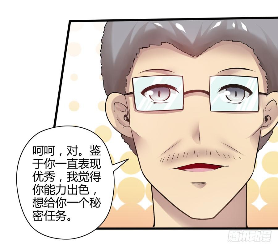 第 33 页