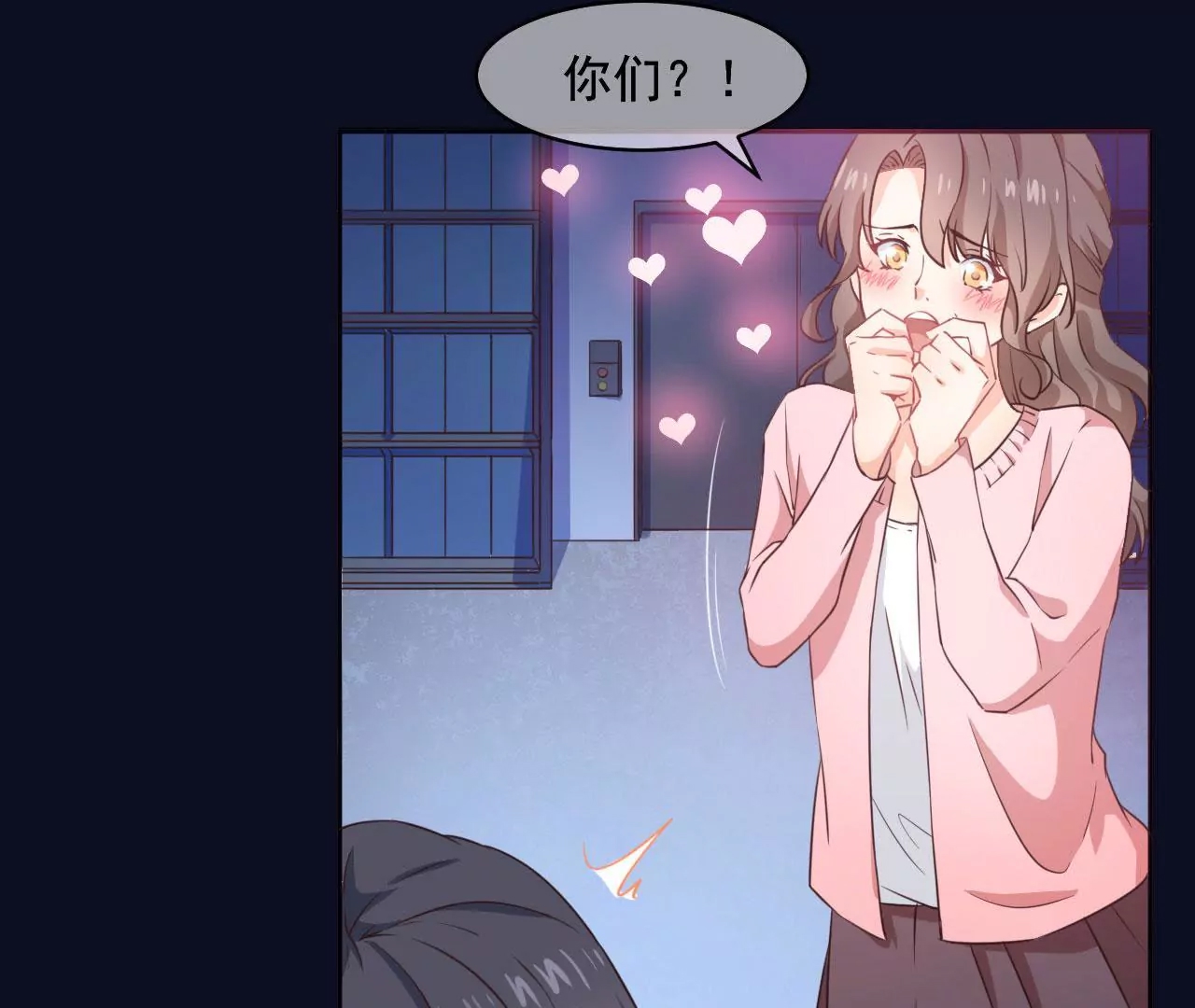 第 71 页