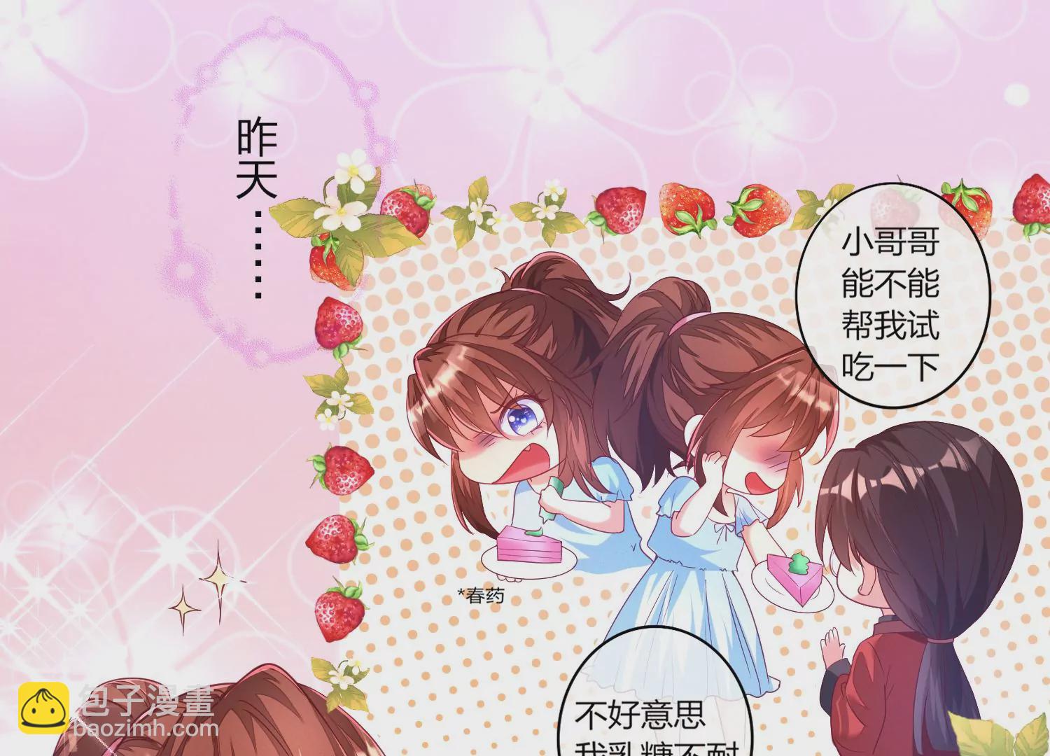 第 40 页
