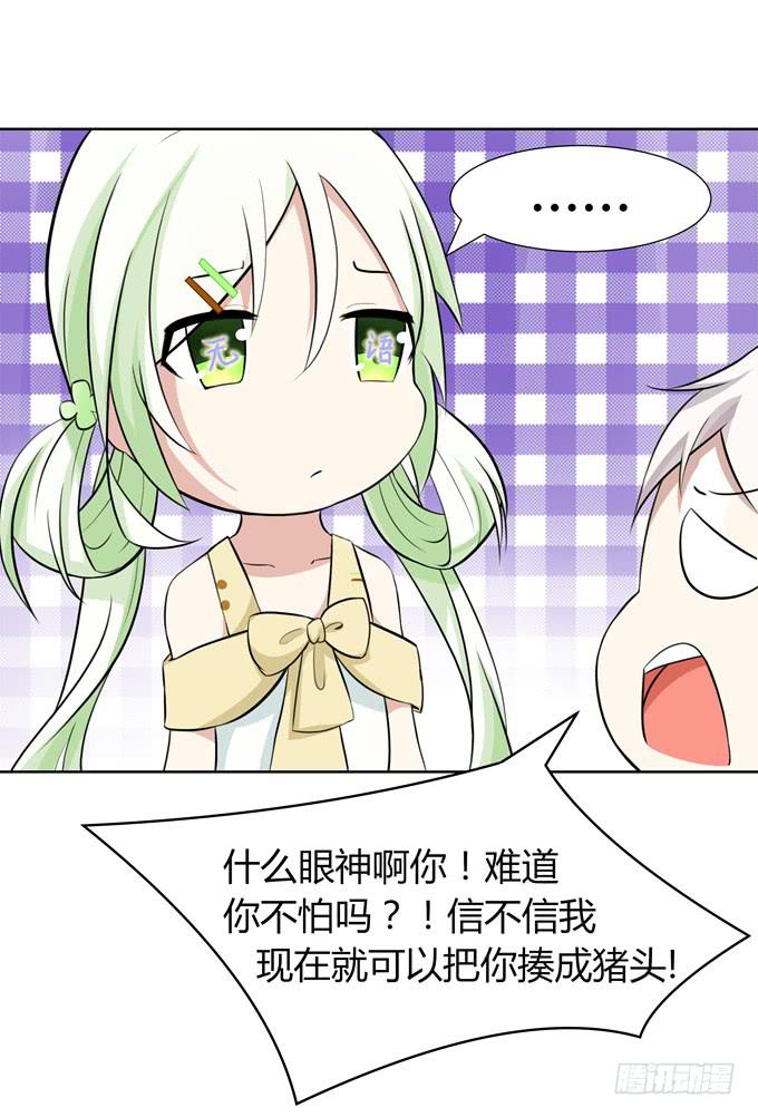 第 76 页