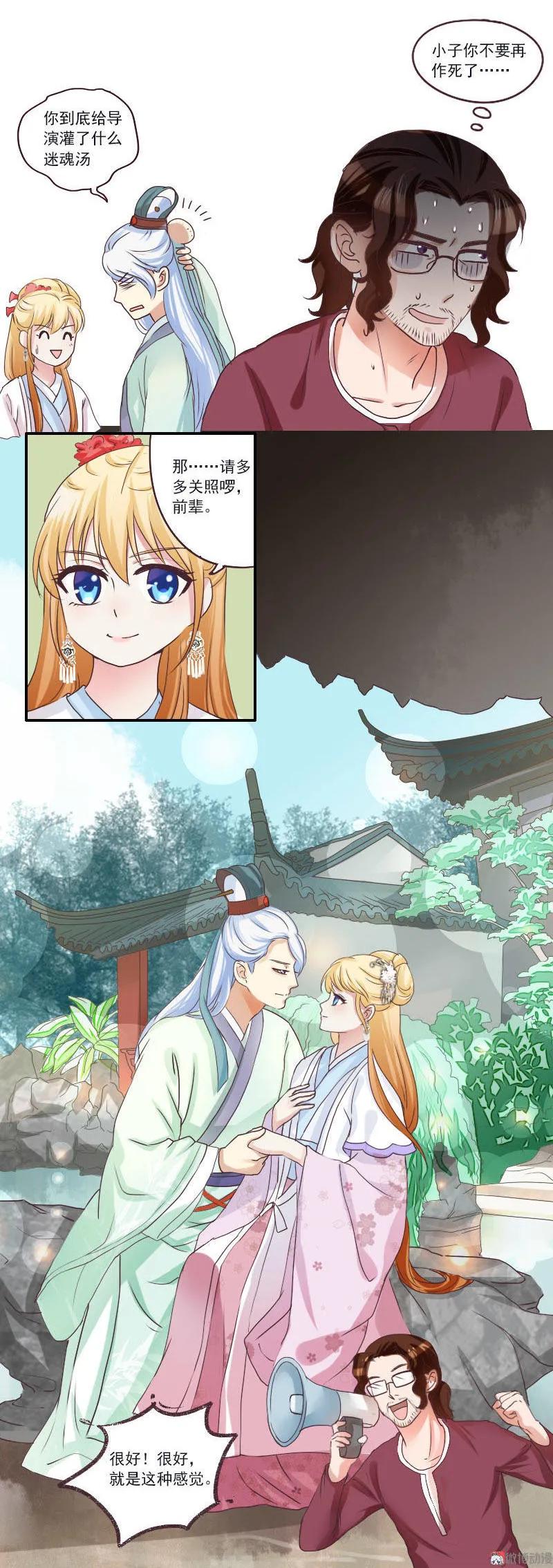第 13 页