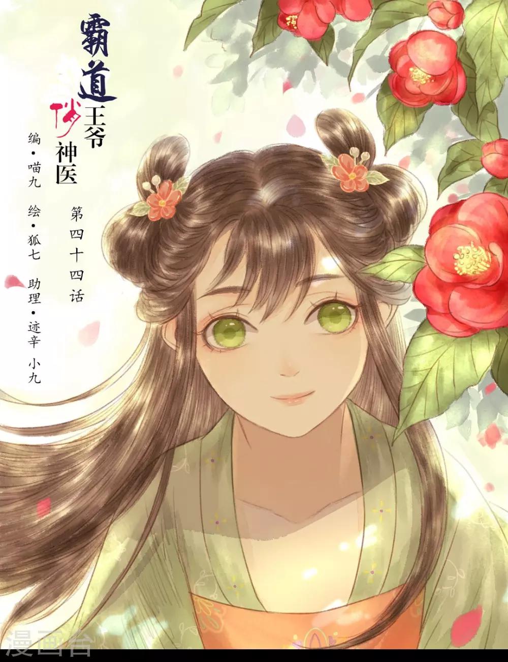 第 1 页