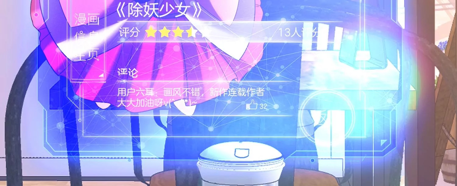 第 90 页