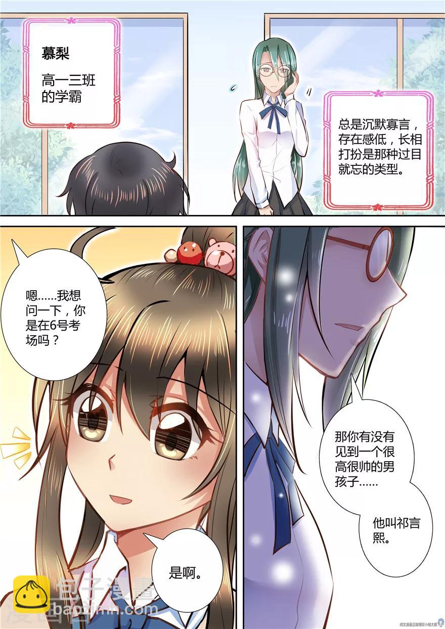 第 3 页