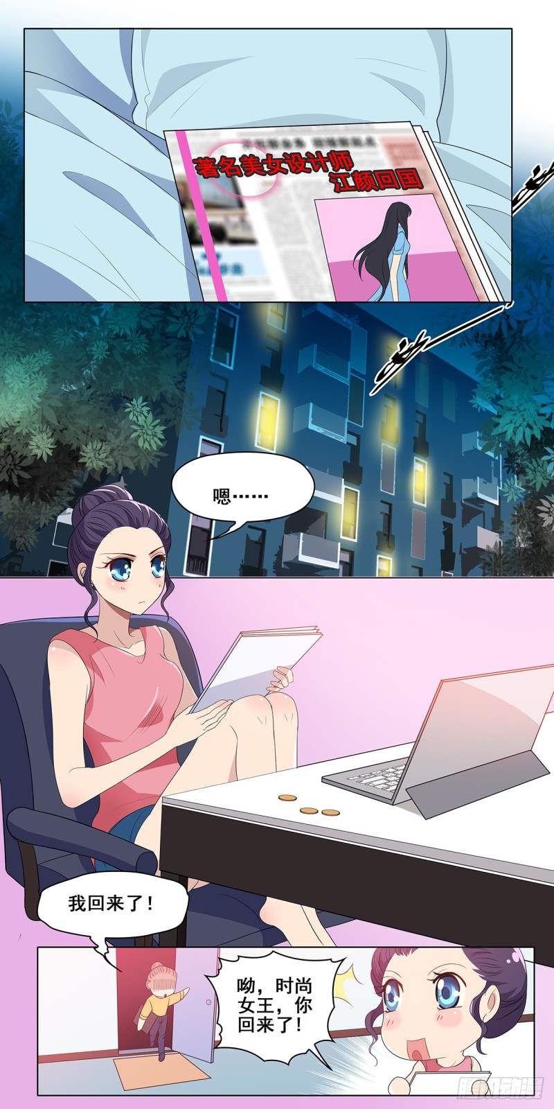 第 4 页
