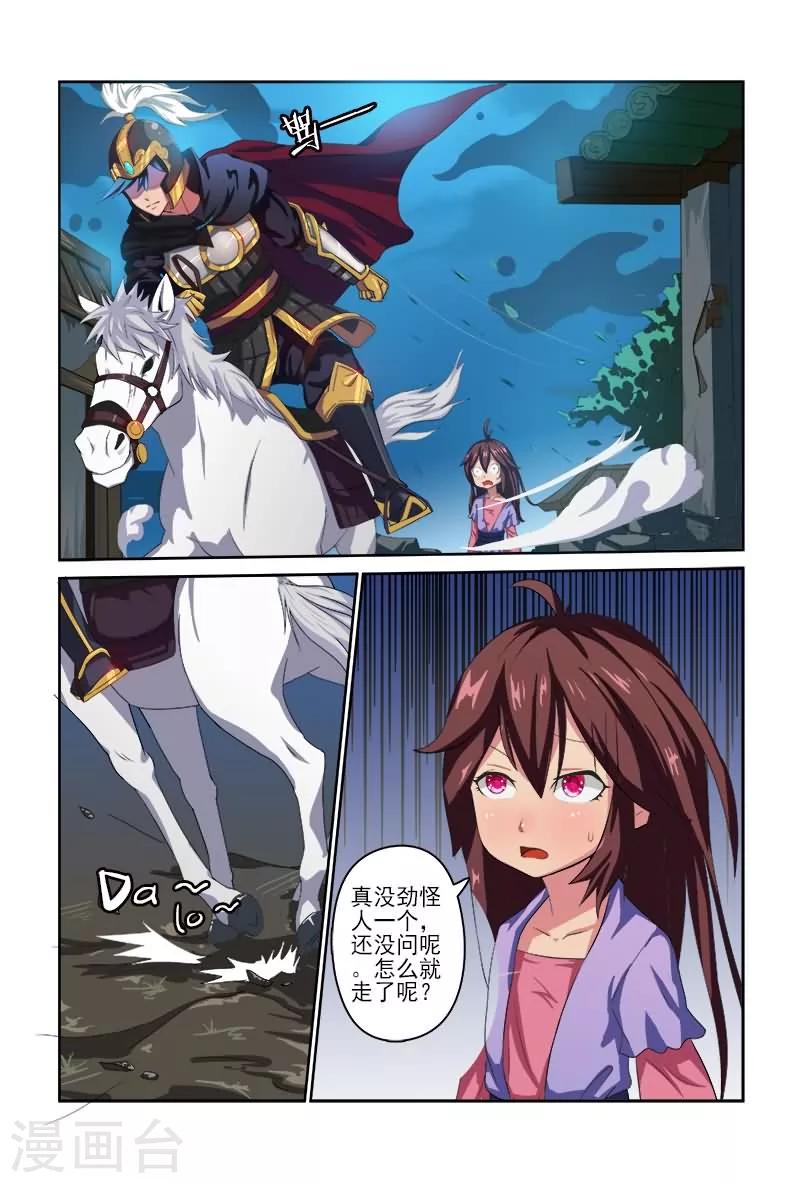 第 8 页