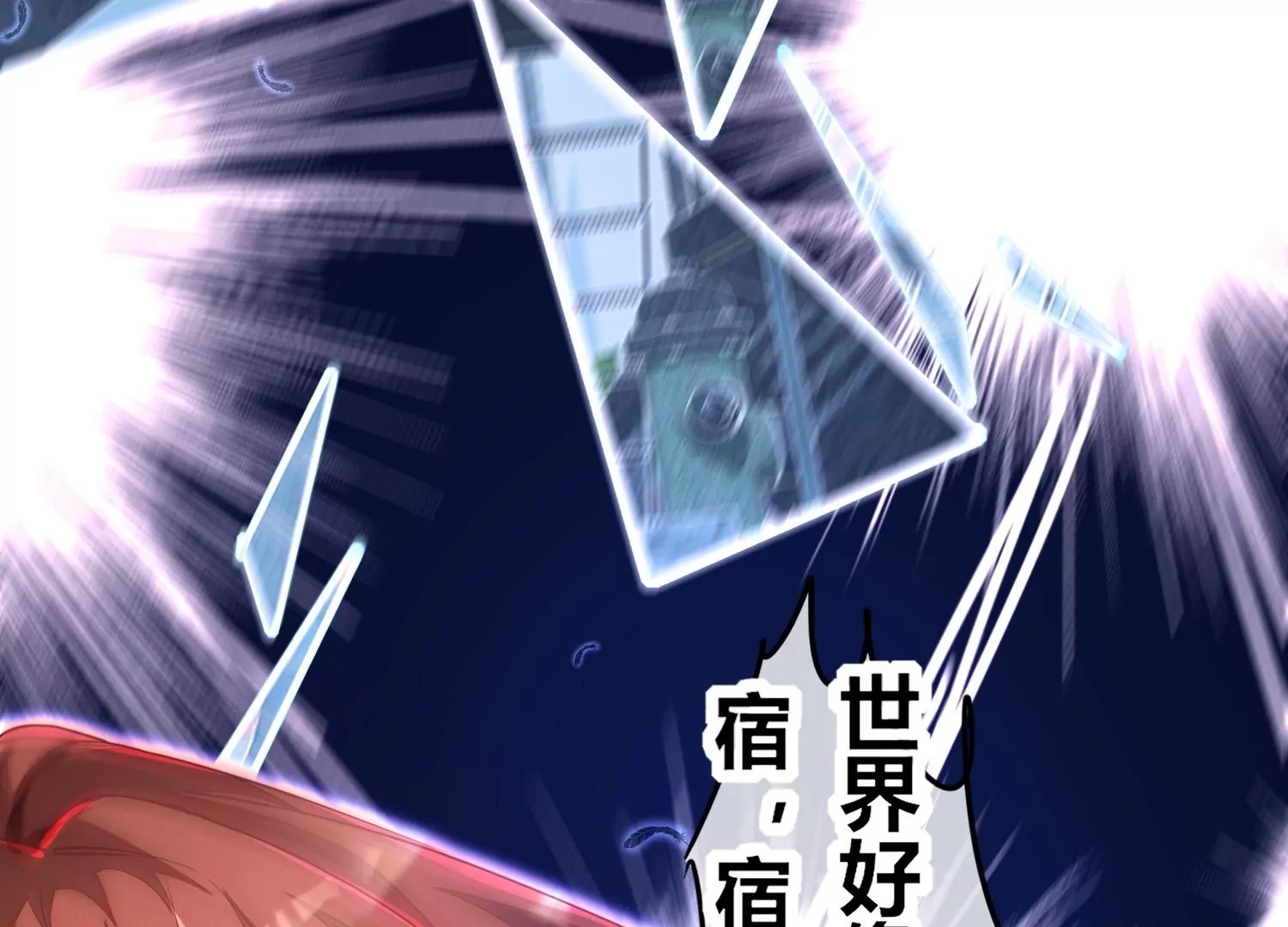 第 54 页
