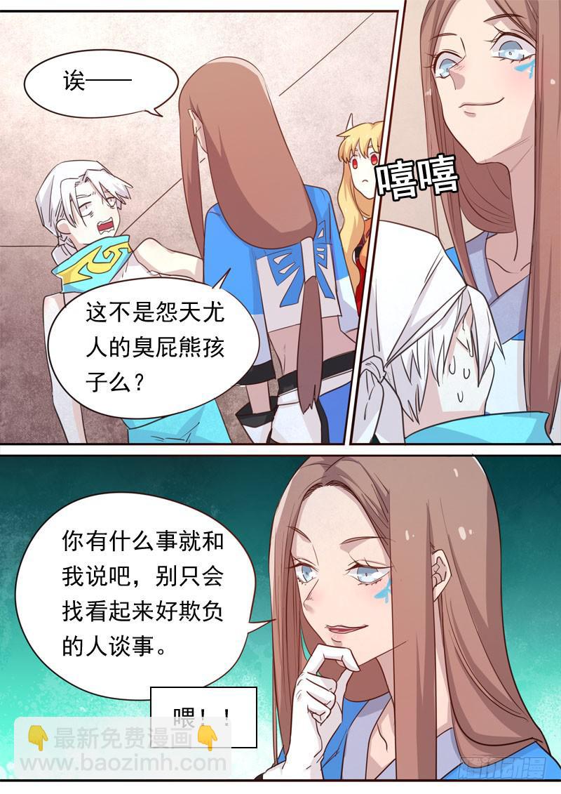 第 3 页