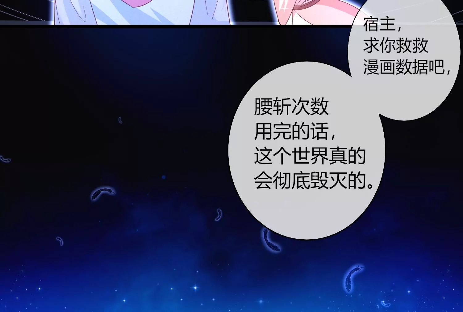 第 61 页