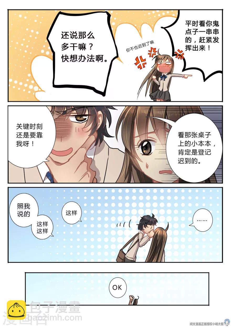 第 11 页