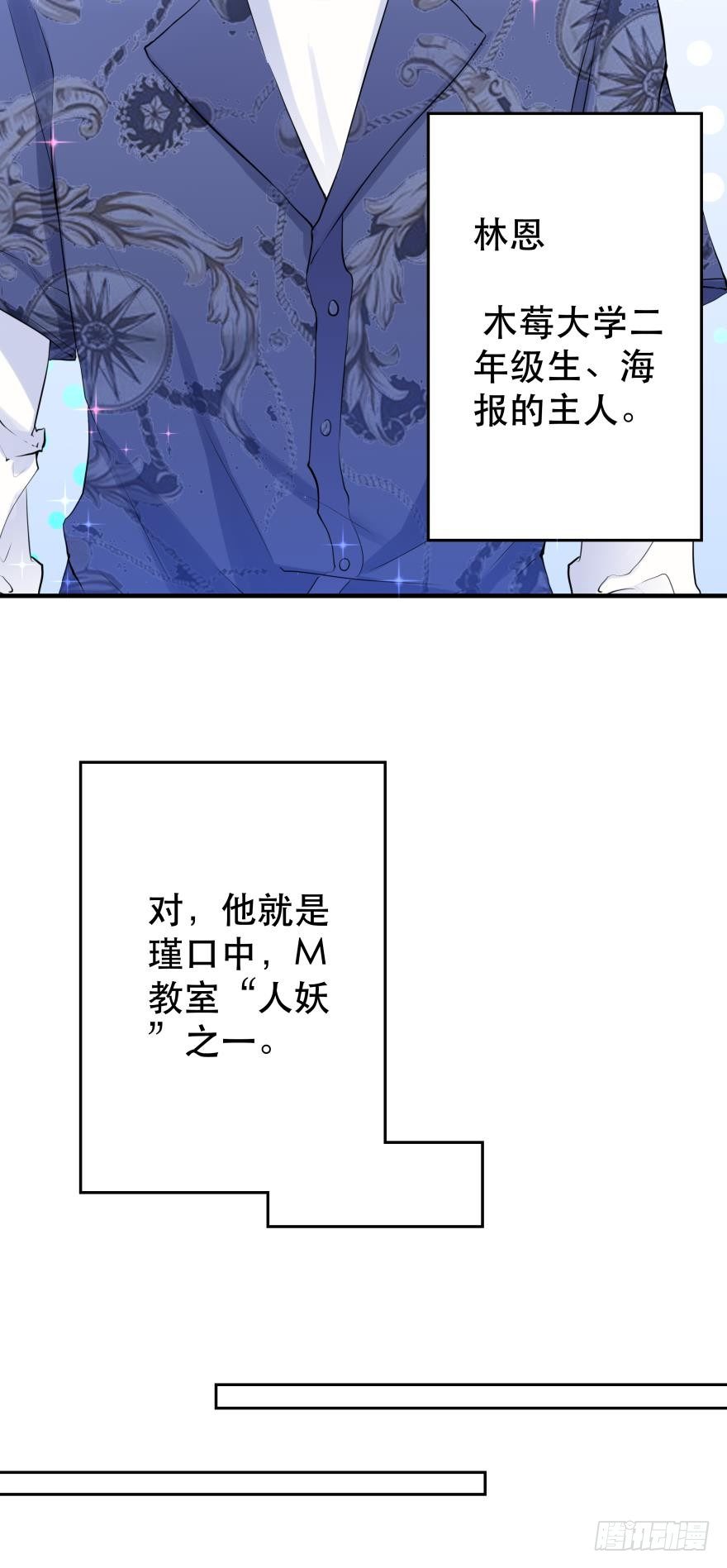 第 54 页
