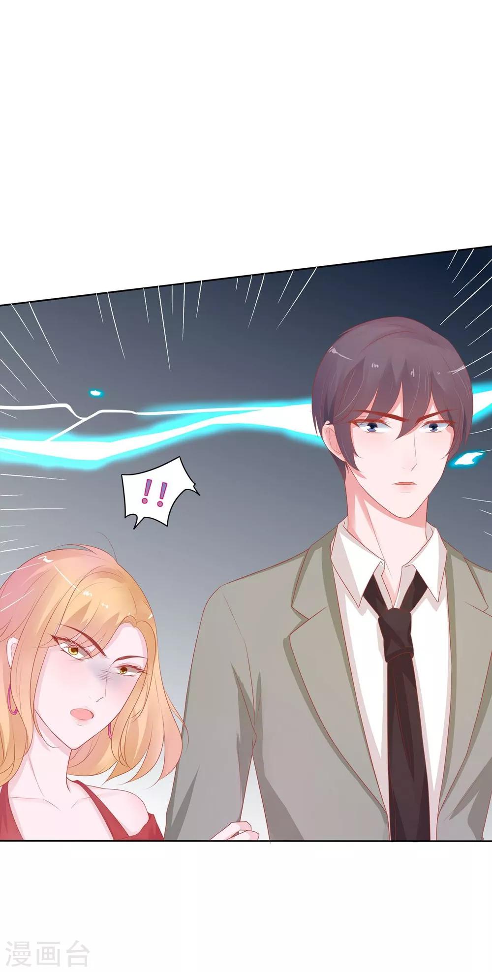 第 54 页