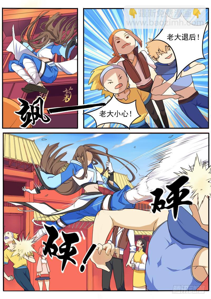 第 3 页