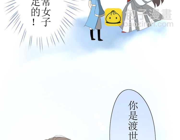 第 95 页