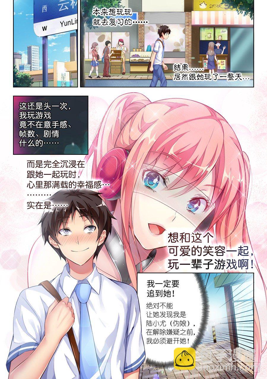 第 3 页