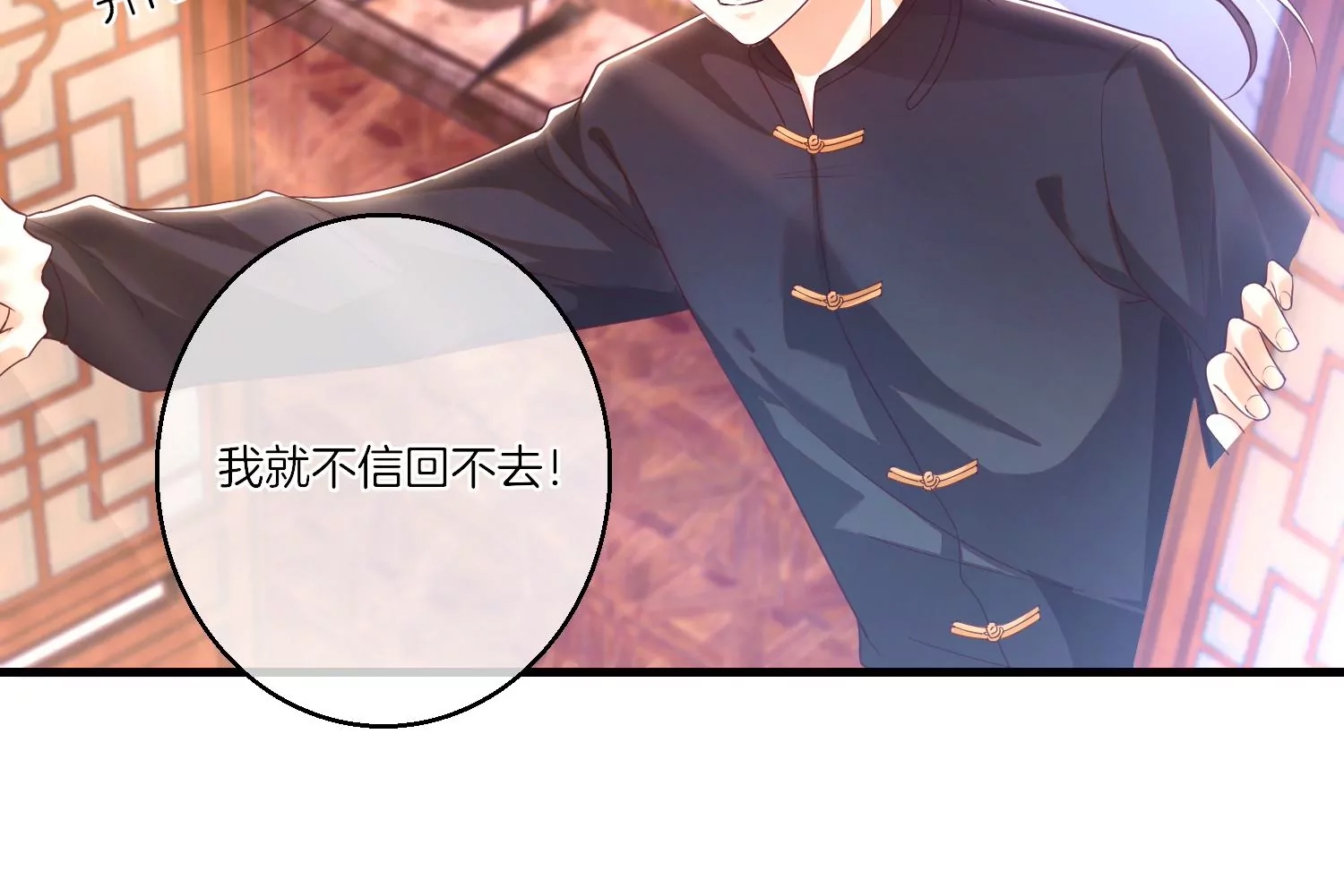 第 80 页
