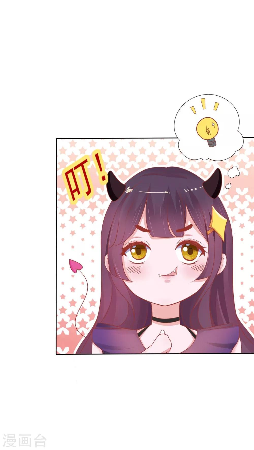 第 50 页
