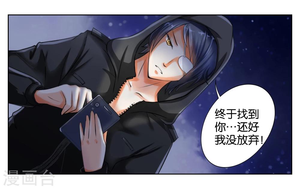 第 38 页