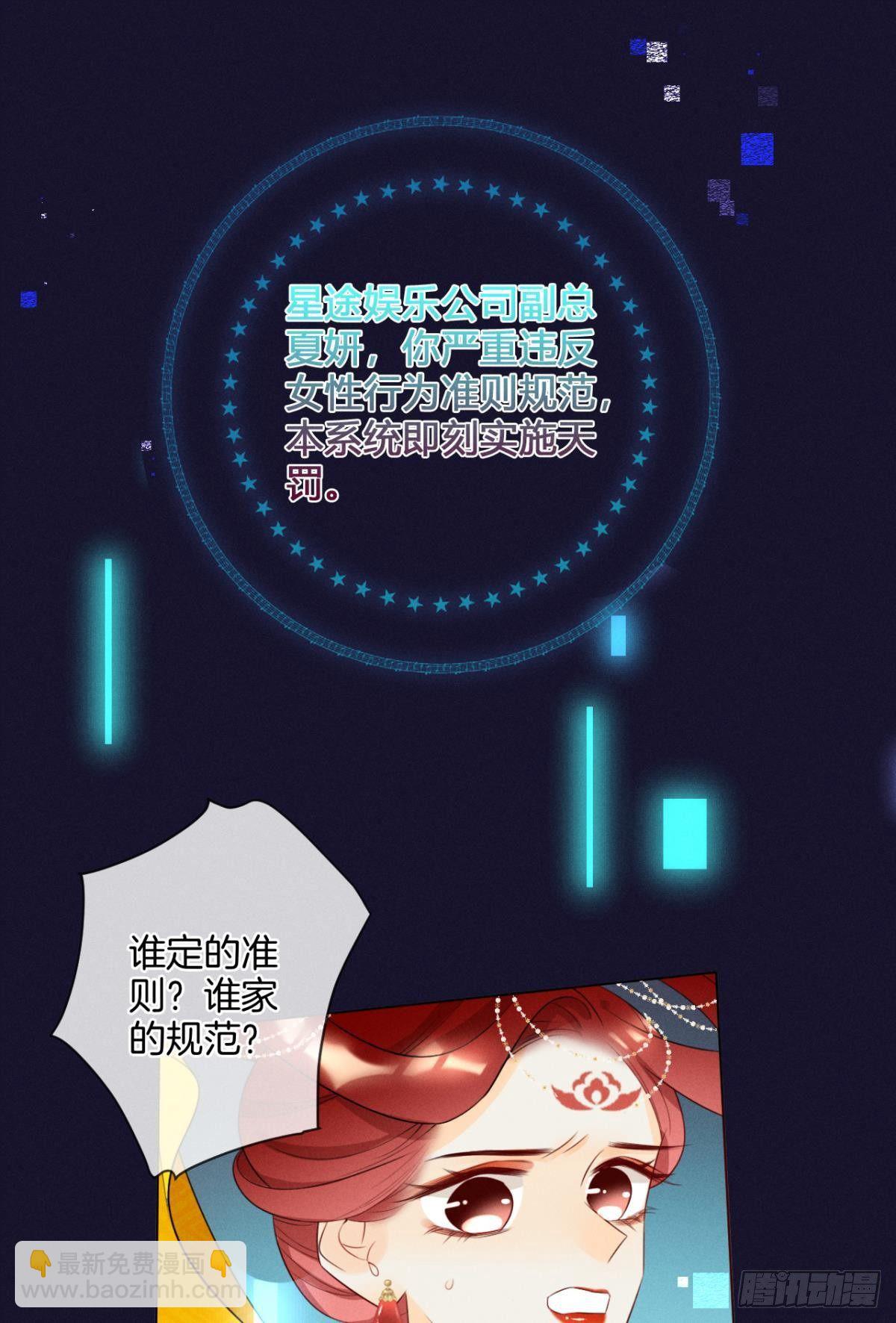第 47 页