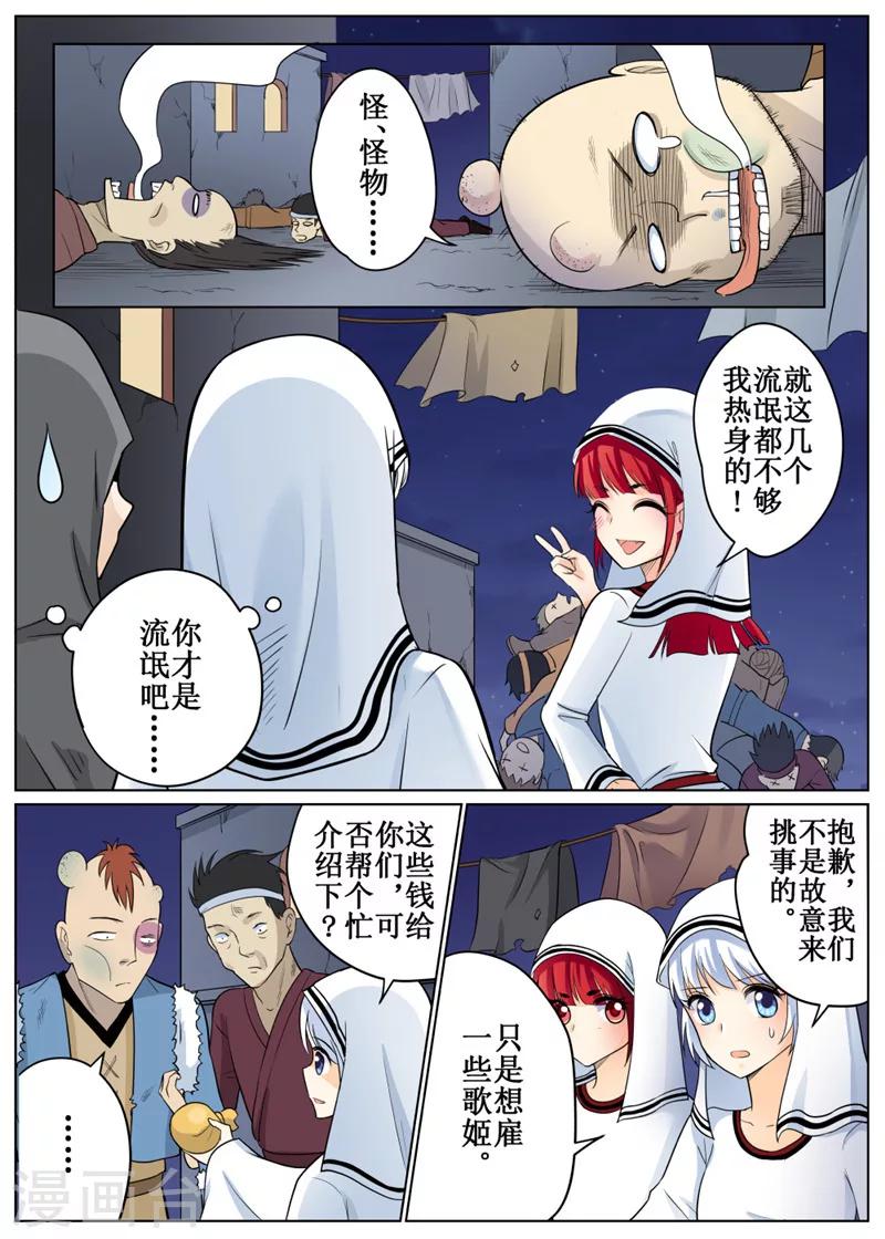 第 4 页