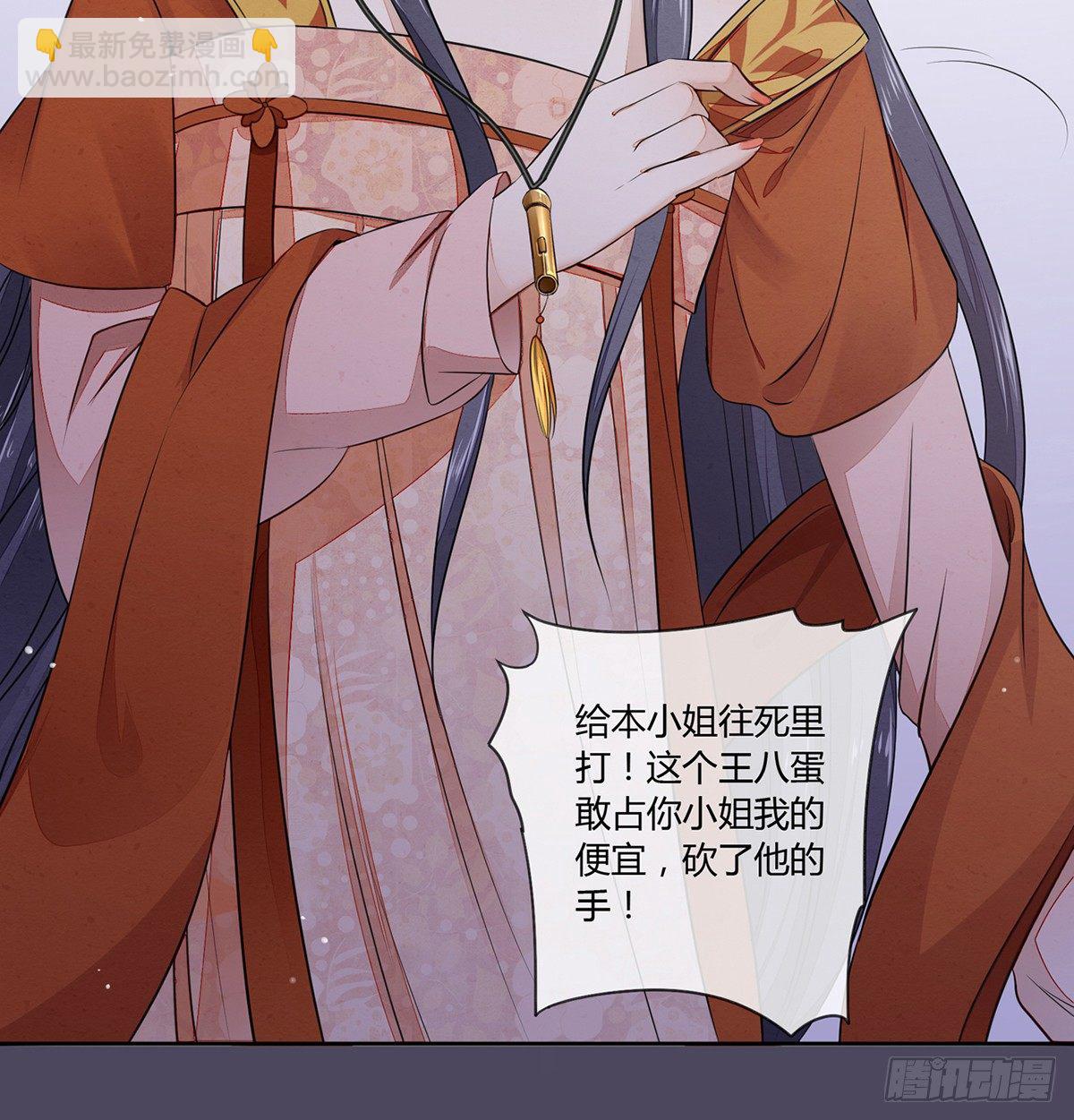 第 36 页