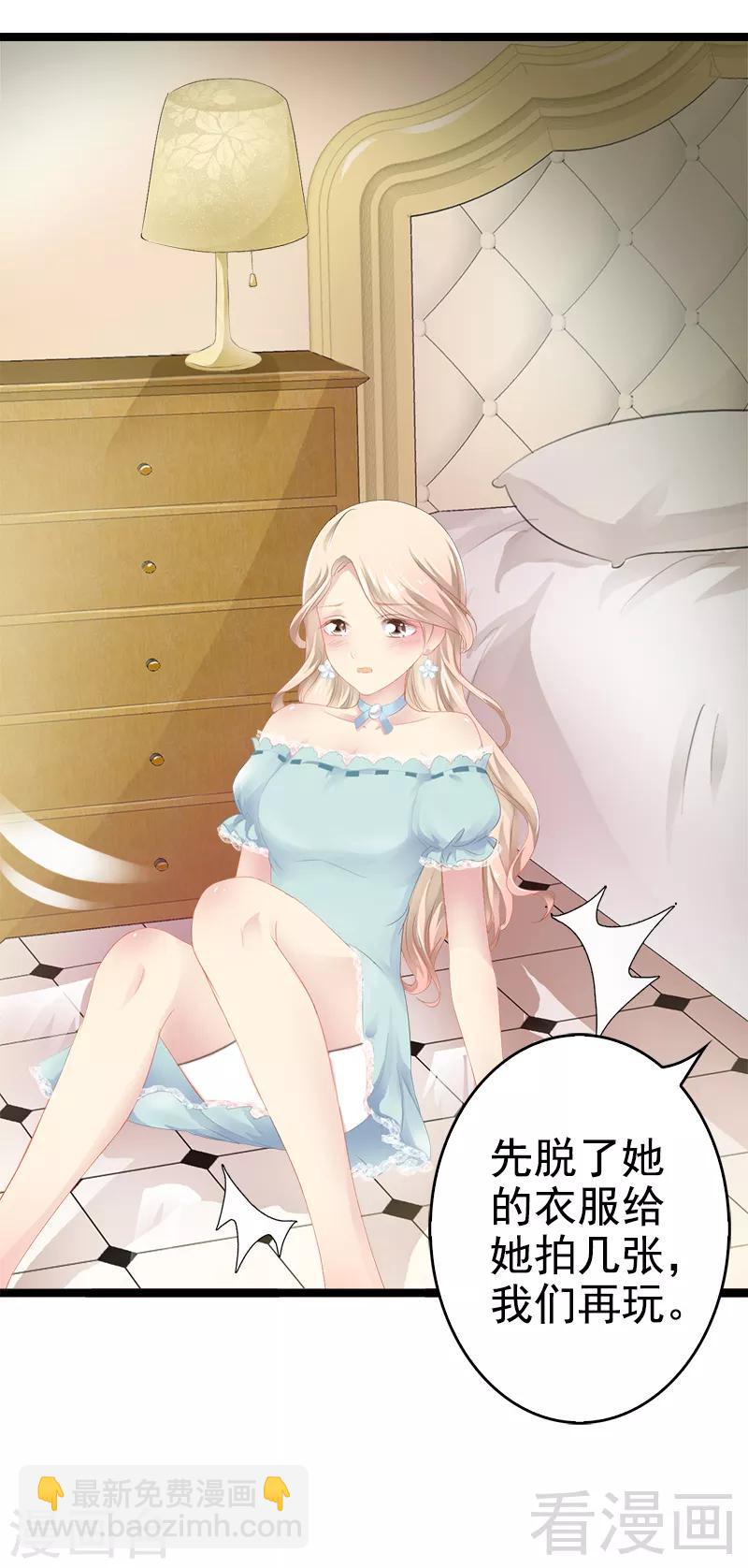 第 29 页