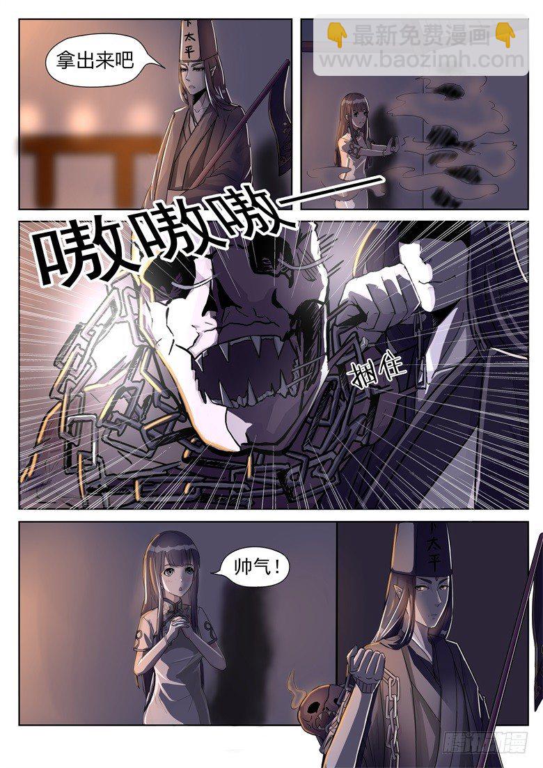 第 3 页