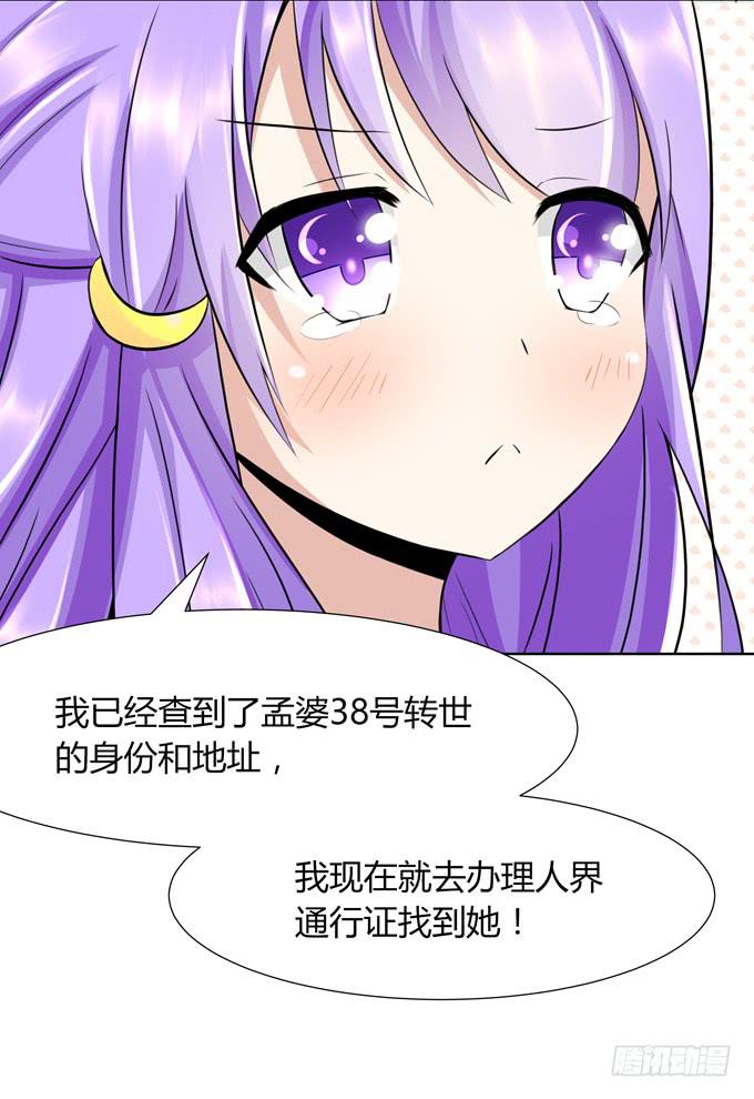 第 60 页