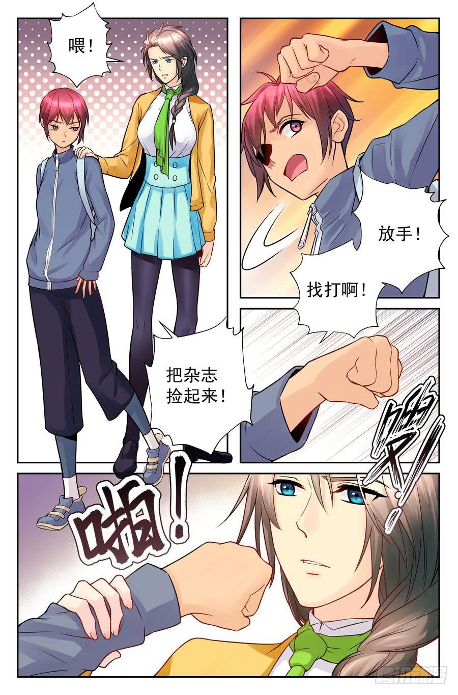 第 1 页